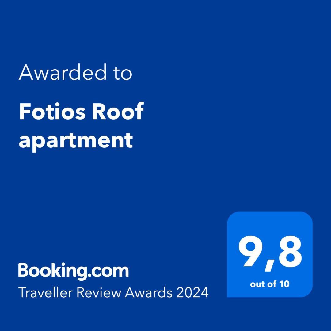 Fotios Roof Apartment Acharavi  Dış mekan fotoğraf